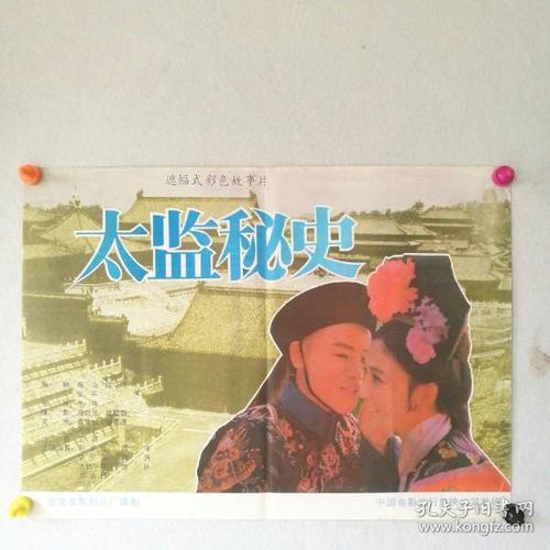 伊士曼牙科学院 Certificate